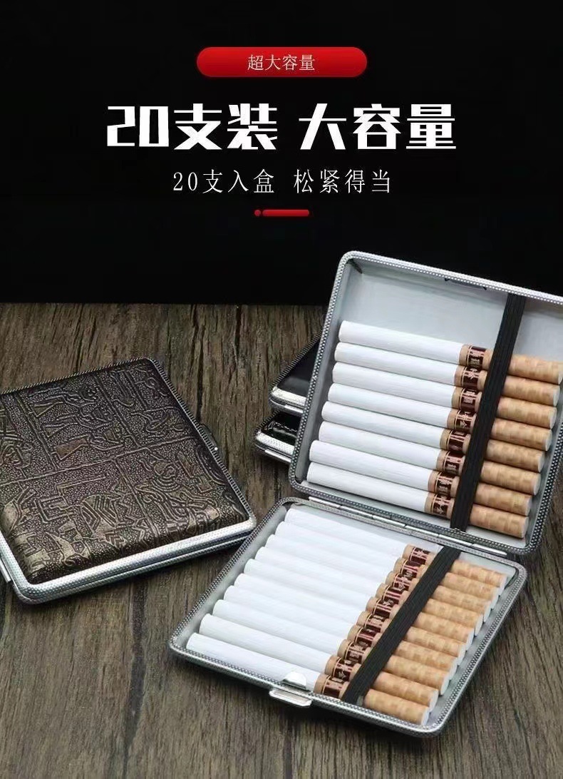 皮烟盒20支装粗支烟壳便携抗压男士创意时尚自卷烟盒金属香烟夹详情6