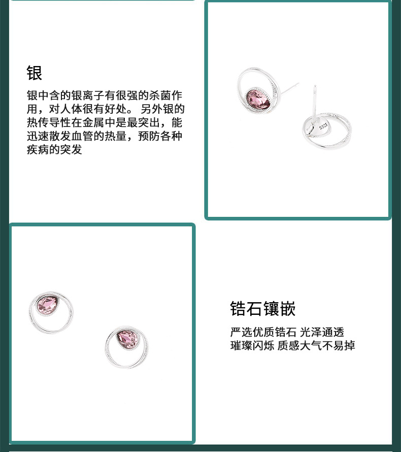 雅施丽芙水滴形紫水晶环形微镶锆石S925银超闪小众清新百搭耳钉女详情6