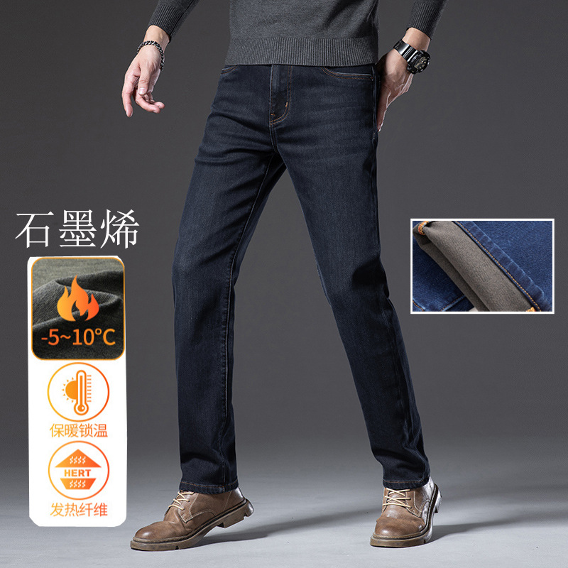 商务休闲款真超绒弹力男牛仔裤 高端加绒加厚秋冬宽松直筒保暖长裤 精选面料质感卓越详情2