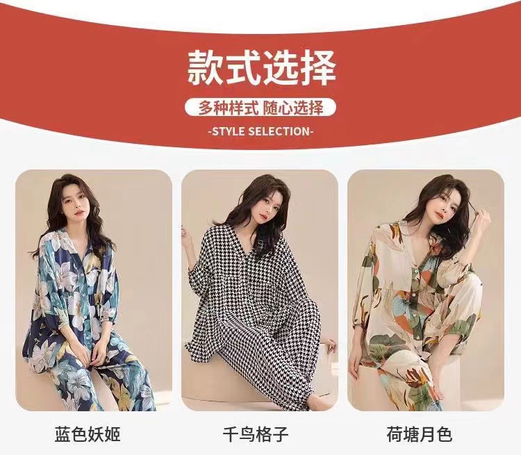 春夏新款棉绸睡衣套装女士七分袖大码宽松空调服家居服两件套详情5