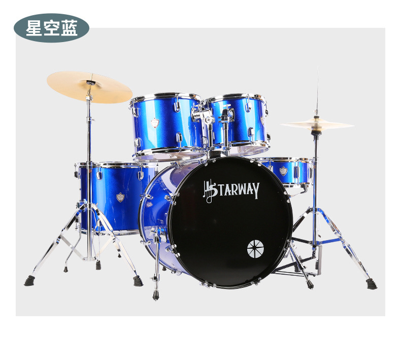 STARWAY斯达威初旭D10架子鼓批发专业演奏儿童初学入门爵士架子鼓详情13