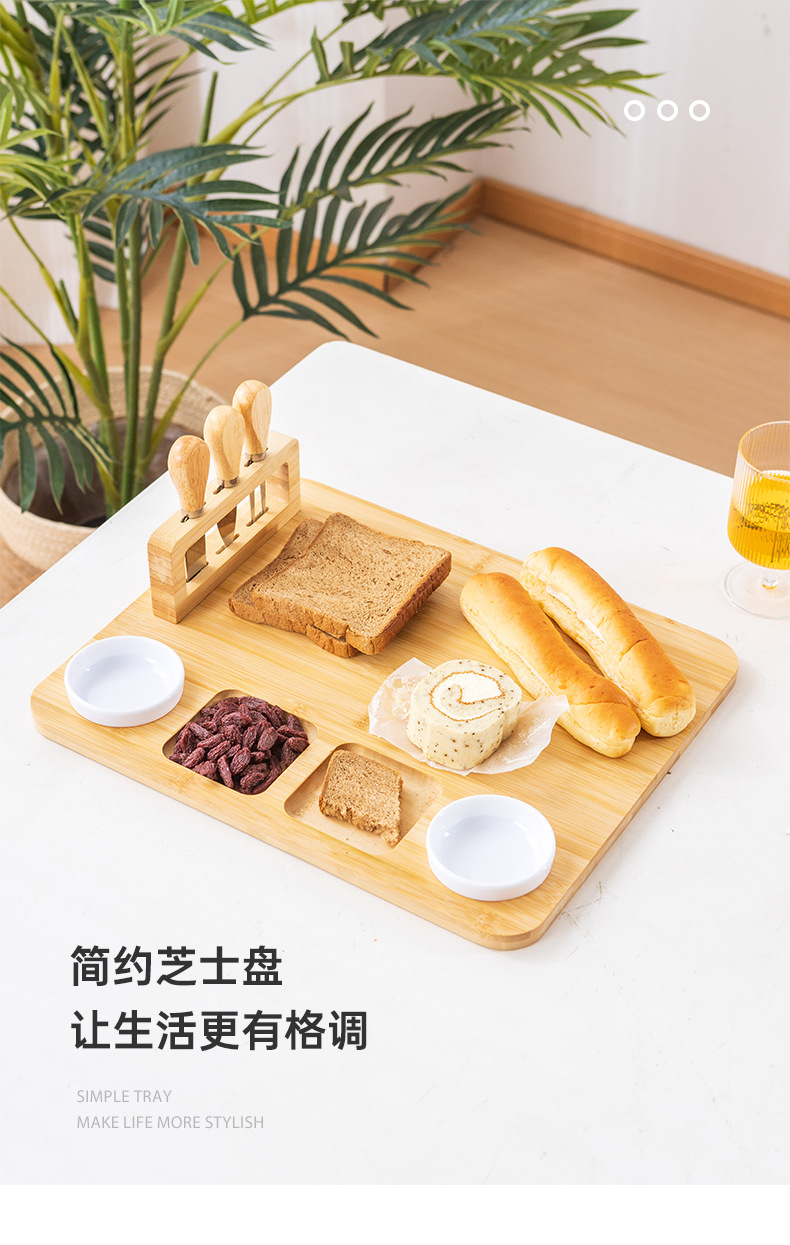 竹木芝士板套装带抽屉奶酪披萨板面包点心西餐盘木质菜板圆形砧板详情1