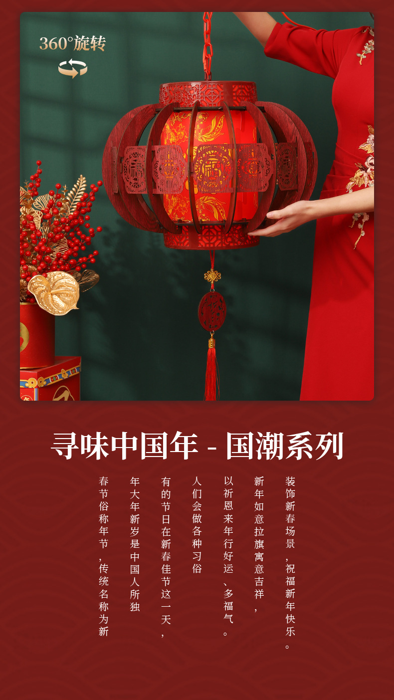 New Year ancient-style decorative lanterns, New Year palace lanterns, DIY rotating revolving lanterns at the door, red lanterns, balcony lanterns, chandeliers pic 13