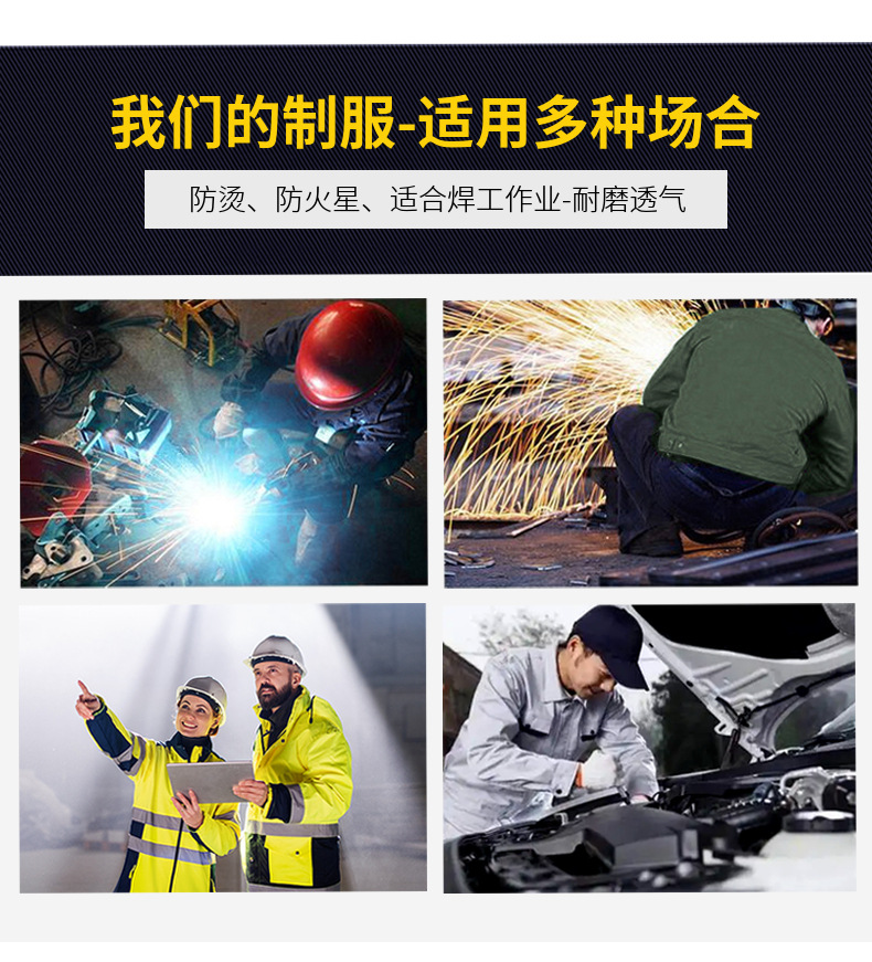 中海油纯棉工作服套装春秋款防烫焊全棉工服车间工装劳保服可批发详情9