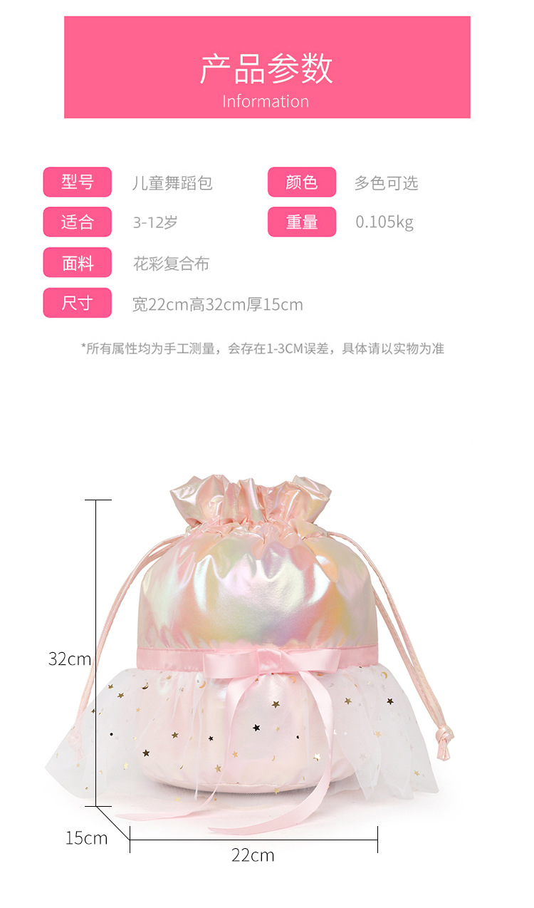 新款舞蹈包儿童双肩跳舞背包运动包休闲包女童可爱芭蕾舞书包印字详情9