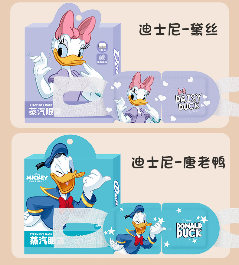 蒸汽眼罩遮光睡眠热敷缓解眼疲劳加热护眼贴恒温发热5片装详情9