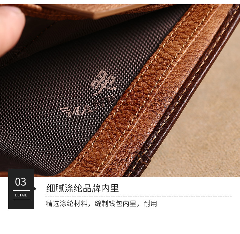 钱包_11.jpg