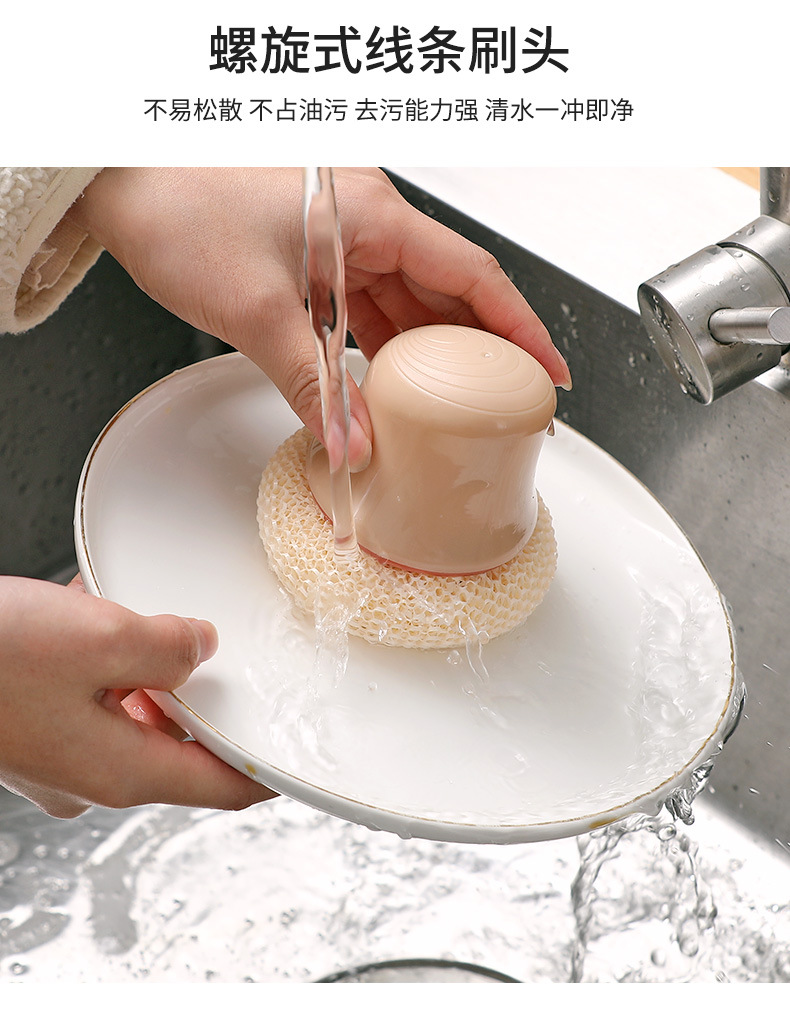 Long-handled pot brush, kitchen cleaning ball, degradable fiber cleaning brush, household stain removal without damaging the pot, dishwashing brush, pot brush pic 11