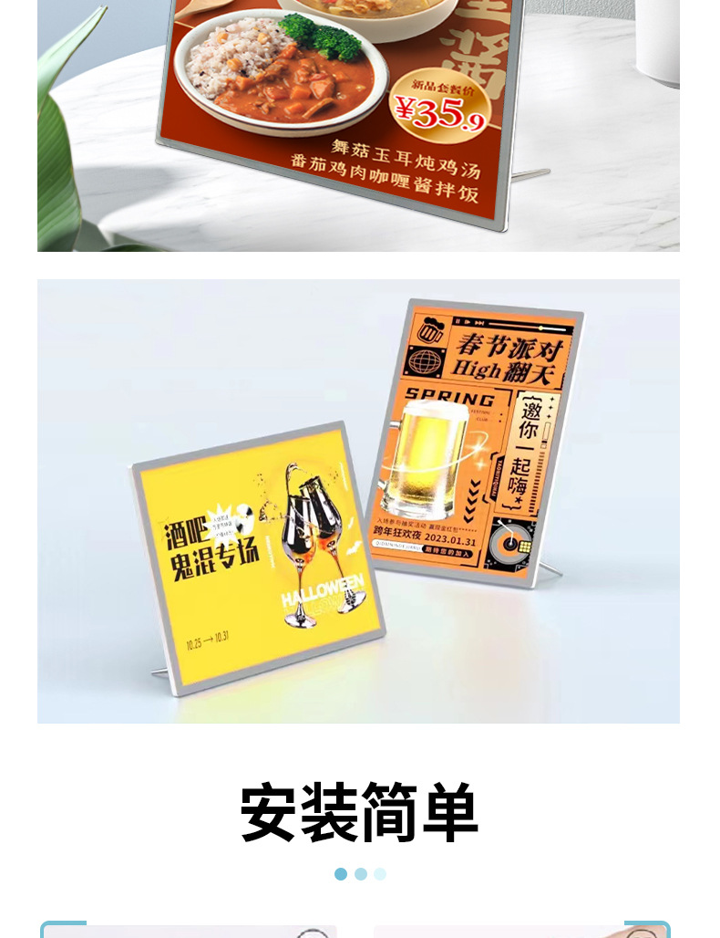 Cross-border wholesale LED pull-out light boxes, led ultra-thin advertising boards, snack bar elevator poster light box processing pic 9