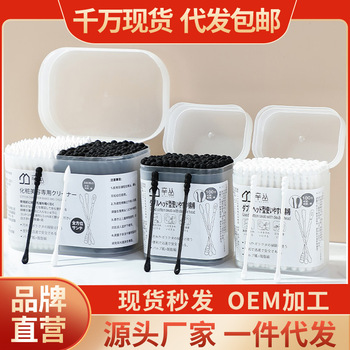 地漏防臭器 通用下水道防臭防堵防虫地漏盖 卫生间塑料防臭芯批发详情11