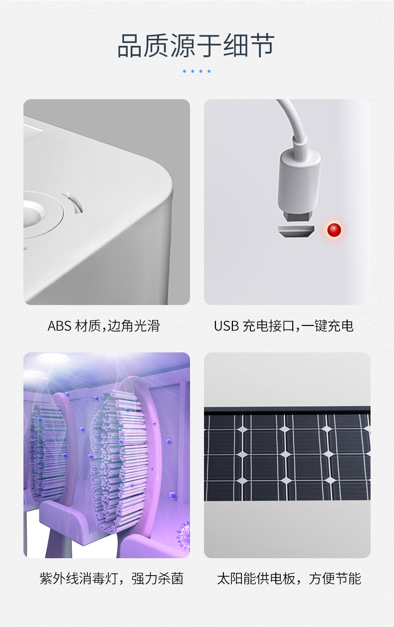 智能紫外线牙刷消毒器 壁挂消毒牙刷架套装免打孔牙刷架招商详情21