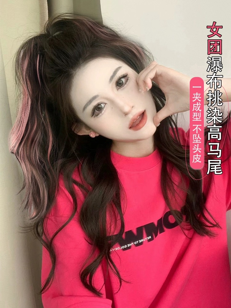 A wig with a ponytail, a realistic hair clipper, a high top of the head, an energetic girl with a waterfall, half-tied curly hair, and a high ponytail wig pic 5
