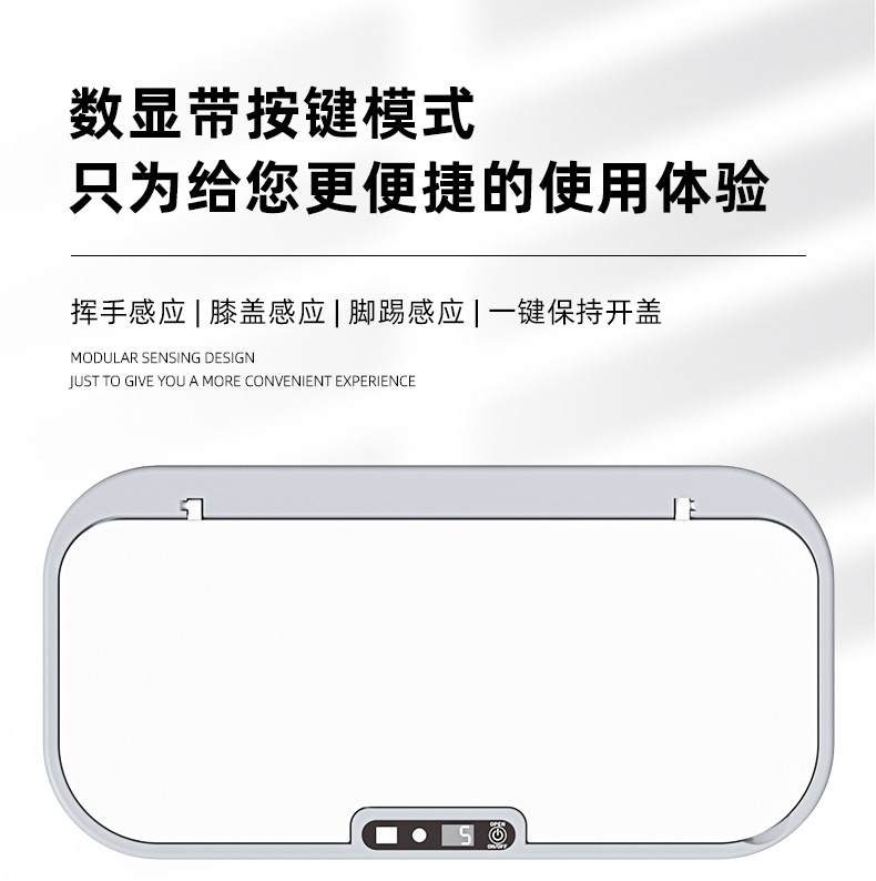 智能感应壁挂式垃圾桶家用高级感高颜值自动充电款一件起批详情7