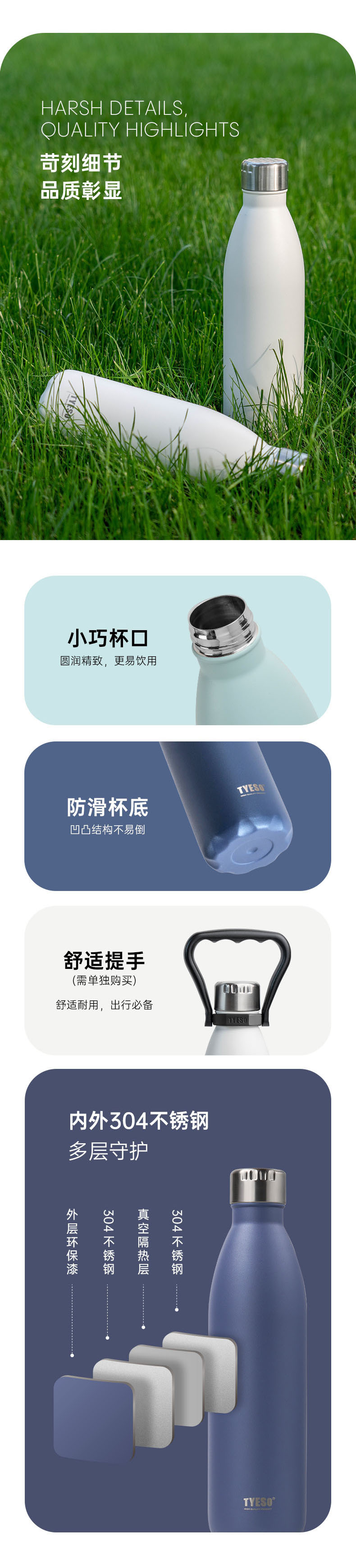 The new large-capacity portable and detachable 304 stainless steel TYESO cross-border outdoor sports cola bottle from Taishuo pic 7