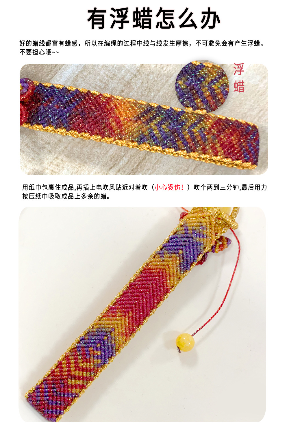 工厂批发0.7段染圆蜡线手工饰品线段染编织线南美蜡线50米详情8