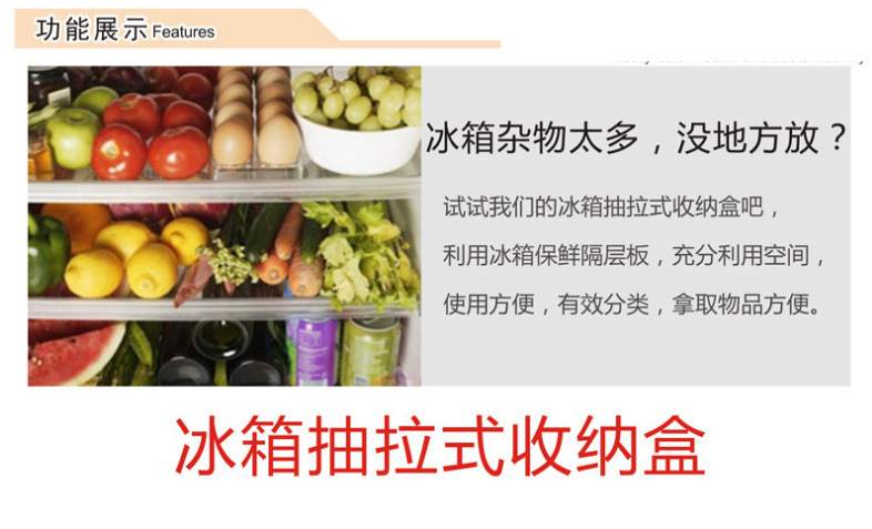 The refrigerator retractable storage basket can drain water for easy cleaning. The living room and bedroom can use storage baskets for cosmetics, stationery and sundries pic 35