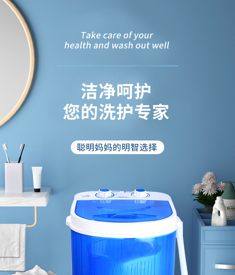 跨境多功能洗衣机小型迷你洗脱一体内衣裤家用洗鞋机神器外贸批发新品新品详情1