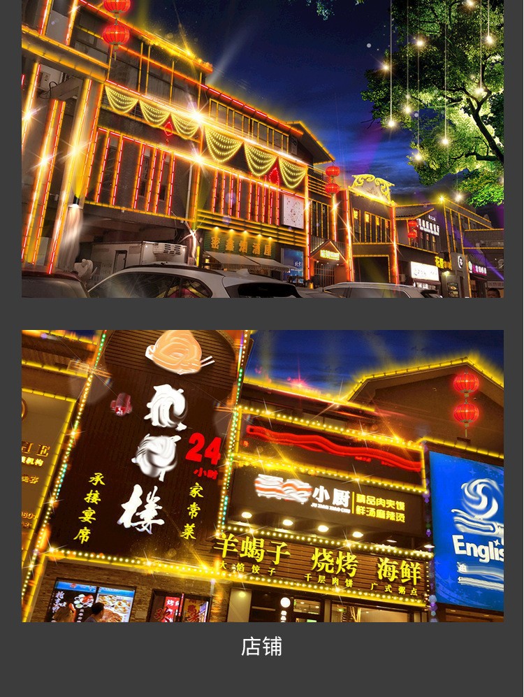 LED light strip waterproof 220V, seven-color double row, three-row 2835, outdoor three-color 5730, construction site household engineering light strip pic 31