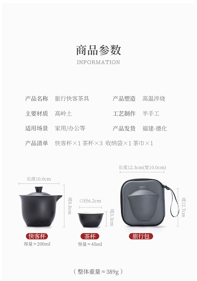 Manufacturer travel tea set, Quick guest cup, one pot, three cups, portable covered bowl, small set, outdoor kung fu set, tea brewing gift pic 3