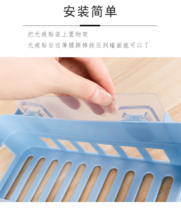 Bathroom non-perforated plastic storage rack, bathroom toiletries storage rack, multi-functional perforated empty storage rack pic 7