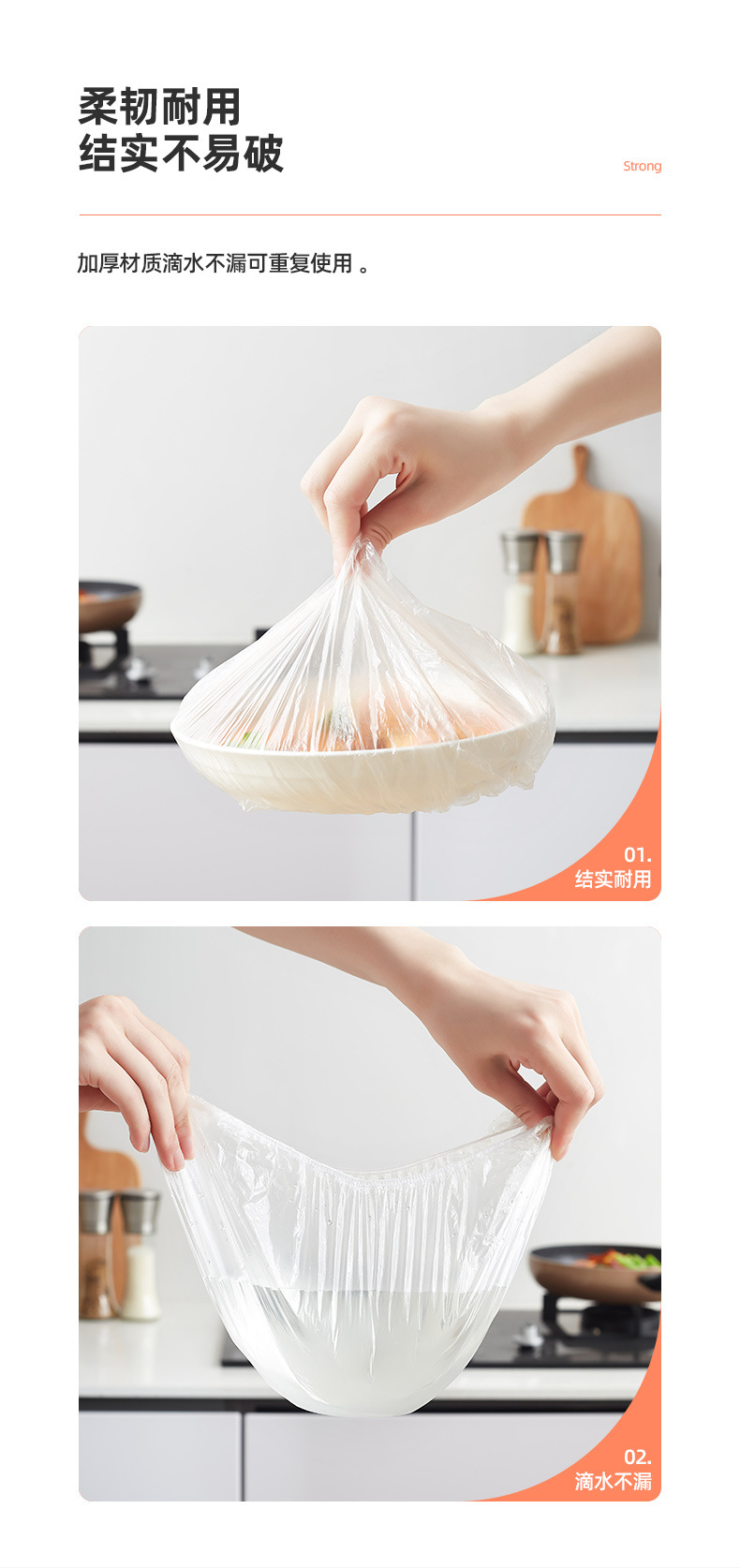 【专供链接】食品级保鲜膜套一件代发冰箱剩菜碗盖一次性保鲜盖详情10