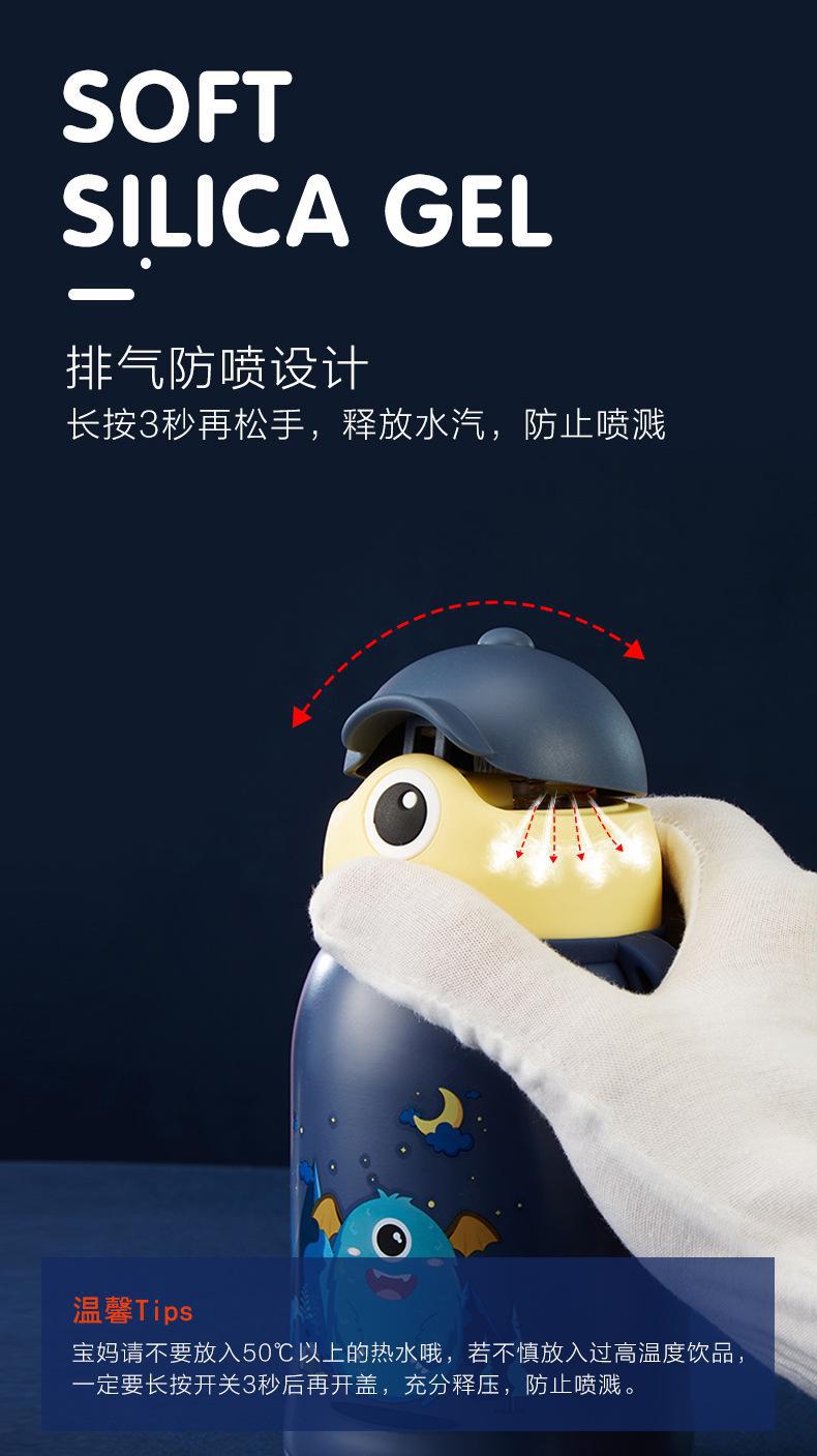 新款儿童卡通保温杯 316不锈钢学生保温壶创意双盖带吸管水杯批发详情6