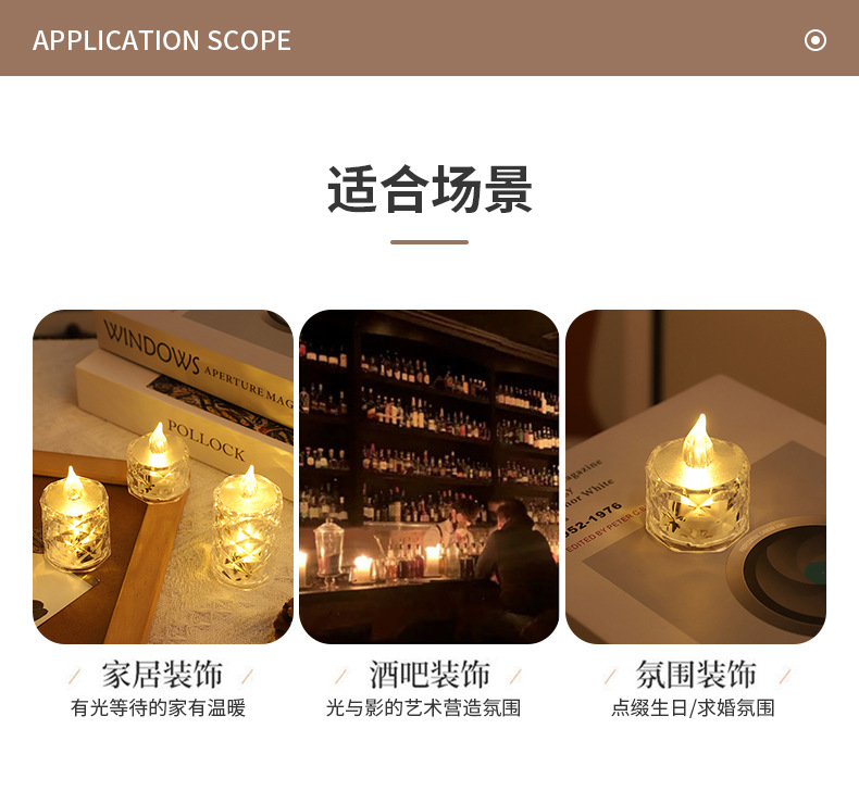 ins风仿真电子蜡烛灯氛围灯卧室床头浪漫装饰灯小夜灯 厂家直销详情8