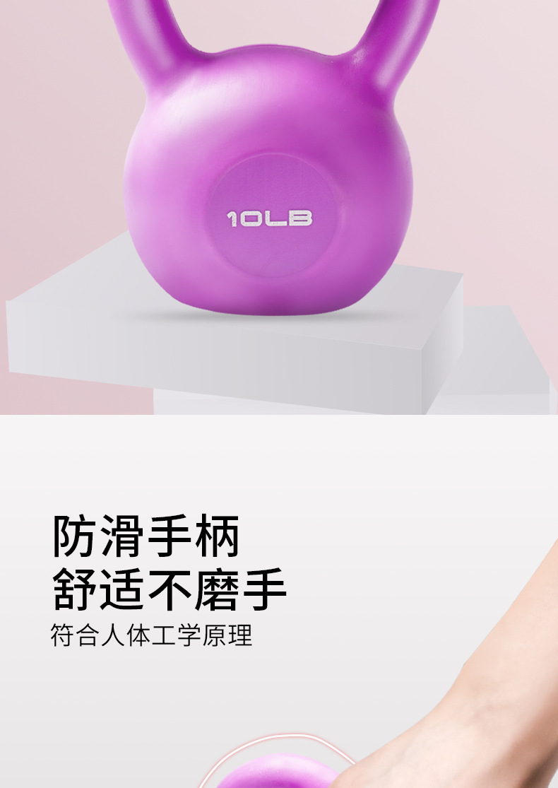 跨境彩色壶铃 女士健身器材 男士哑铃家用练手臂灌沙提壶翘臀训练详情20
