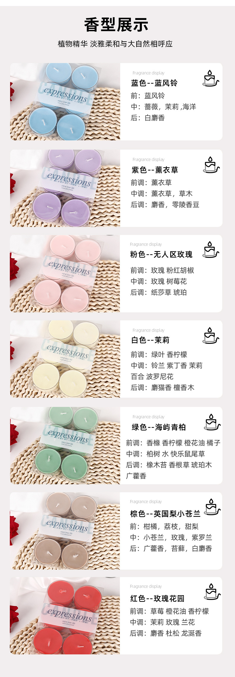 手工彩色大豆蜡香薰蜡烛批发家用无烟浪漫情人节表白火漆茶蜡跨境详情6