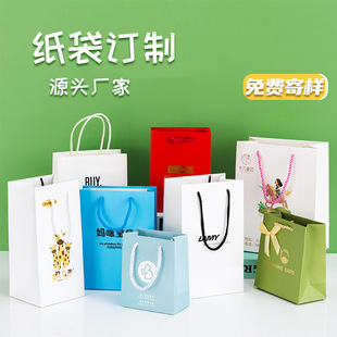 纸袋定制圣诞礼物小礼品袋子批发化妆品服装店购物袋手提袋定做详情4