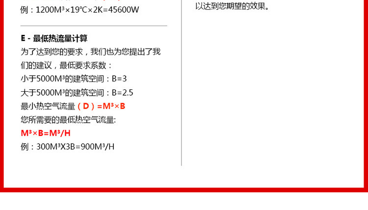 跨境外贸15KW380V三相电工业大功率暖风机取暖器推车 移动热风机详情14