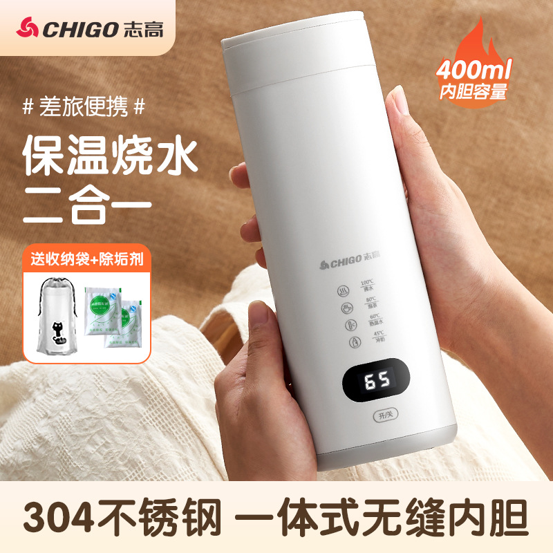 志高迷你电饭煲家用智能多功能电饭锅1.2L小型宿舍老式机械煮粥煲详情5