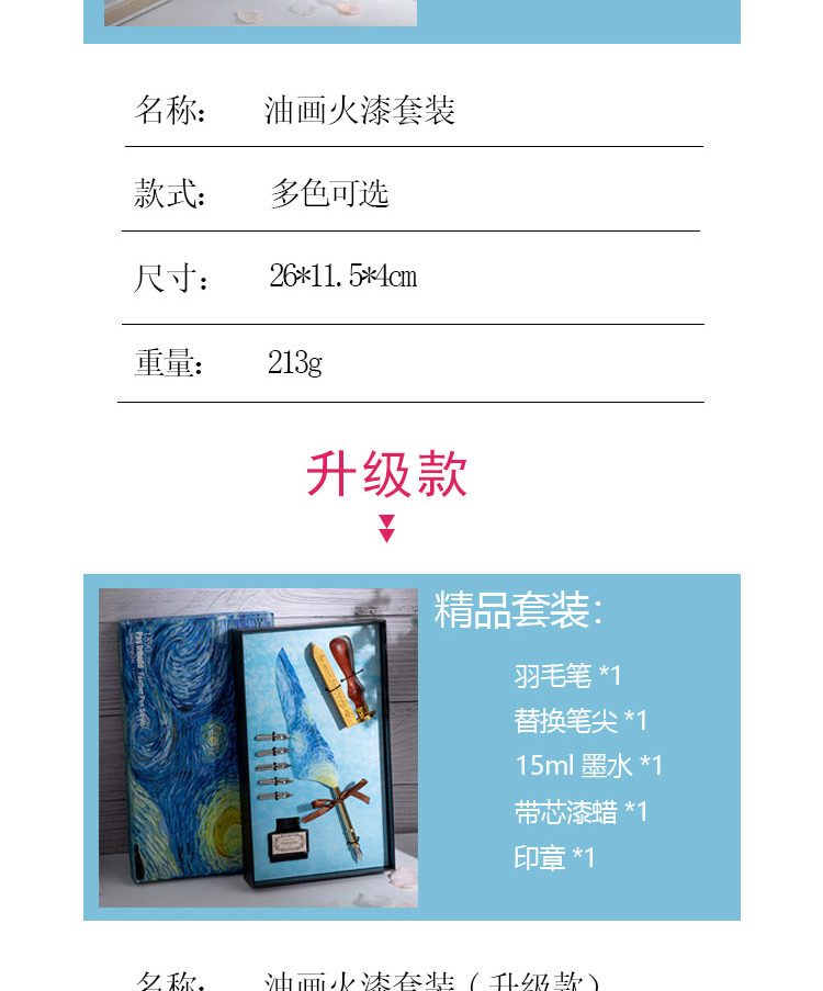 蓝孔雀羽毛油画风格生日创意礼品蘸水钢笔套装英文书法笔复古礼盒详情5