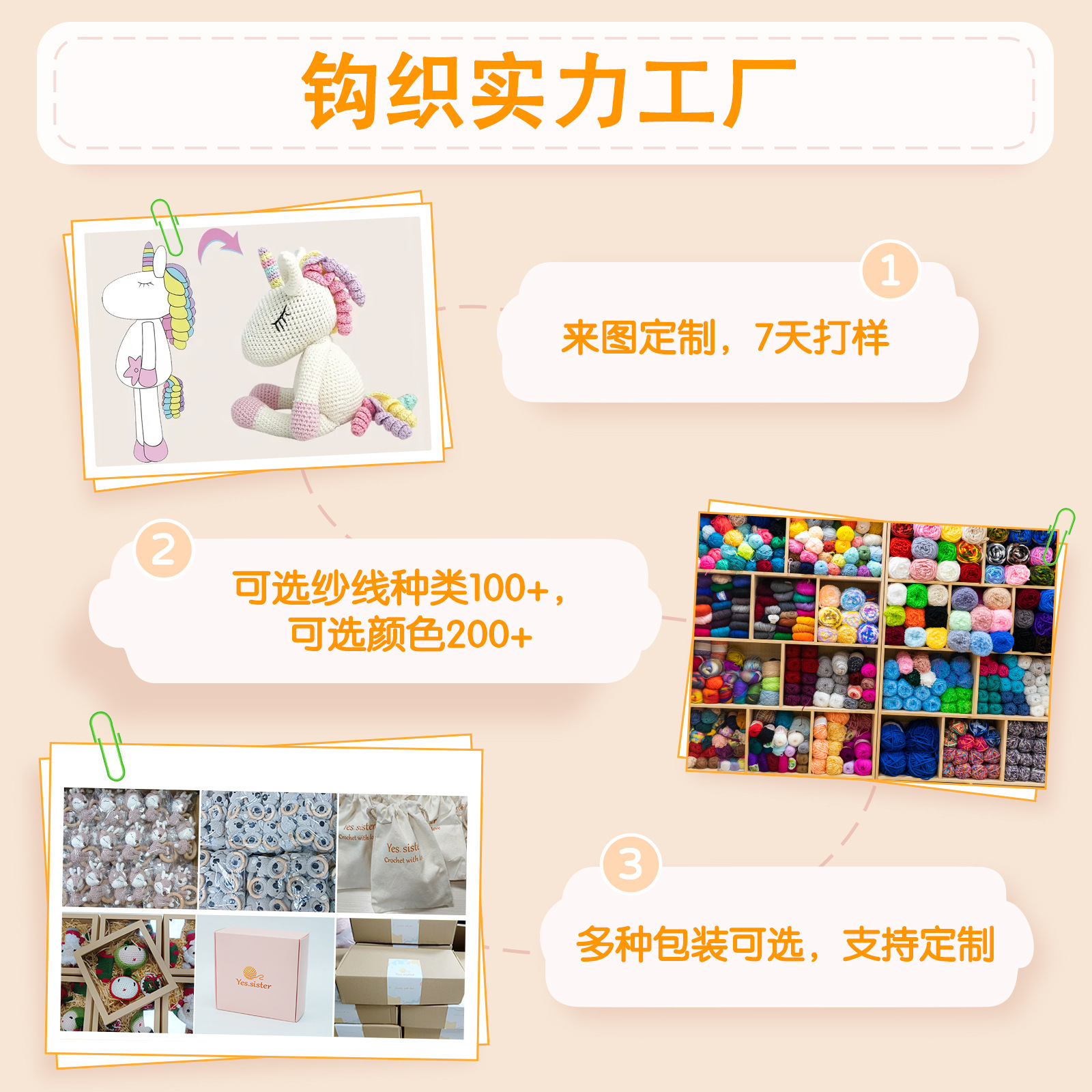 Amazon Crochet material kit English instruction manual DIY Knitting Yarn Ball Rabbit Crochet doll pic 24