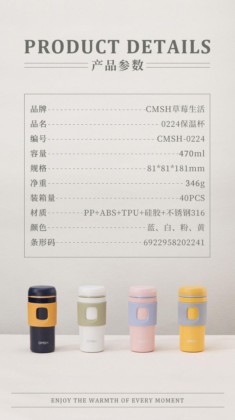 草莓生活316不锈钢时尚咖啡杯办公室创意真空保温杯男女车载水杯详情12