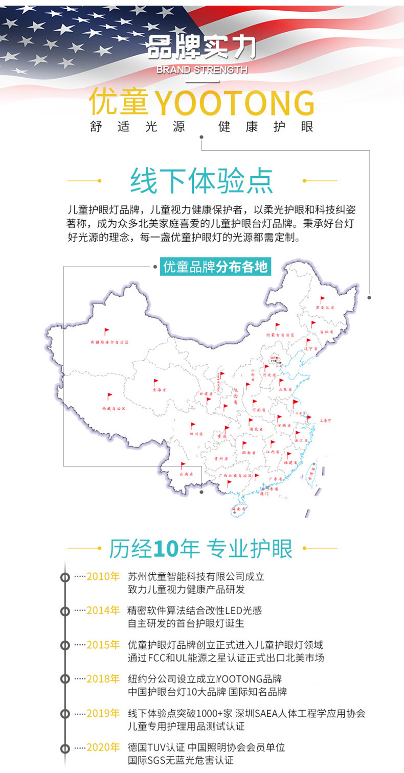 时尚可调节led儿童读写礼品台灯厂家 触摸学习桌护眼台灯礼品定制详情1