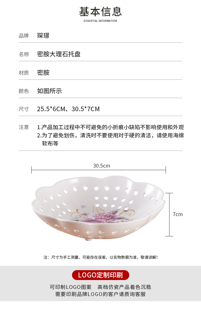 Hollowed-out fruit baskets and fruit plates, melamine imitation porcelain kitchen vegetable baskets, living room kitchen home hollowed-out fruit baskets and fruit plates pic 13