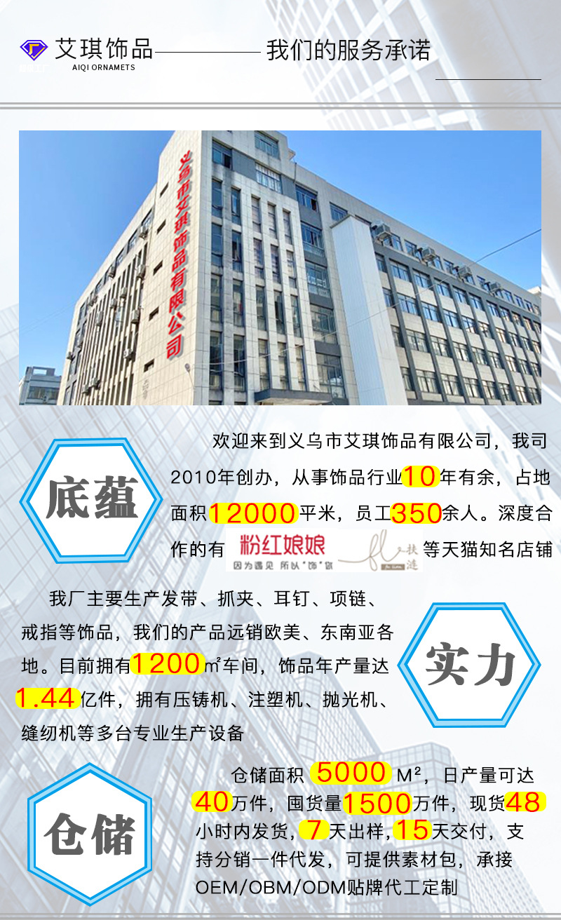 法式抓夹后脑勺发夹女ins韩国气质发卡头饰亚克力蝴蝶鲨鱼夹批发详情11