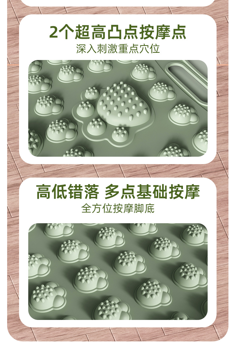 居家健身足底按摩指压板垫原地超慢跑趾压板运动器材体育用品批发详情15