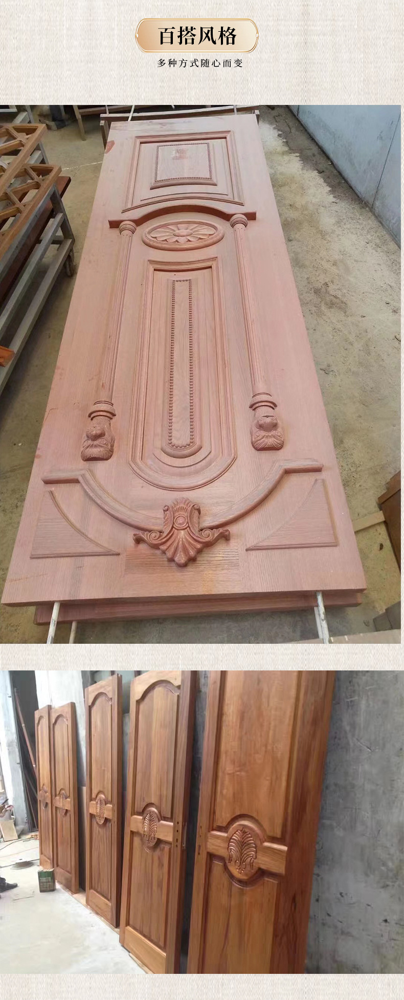 新中式仿古实木木门柜客厅柜子实木门复古中式仿古木质门窗制作详情6
