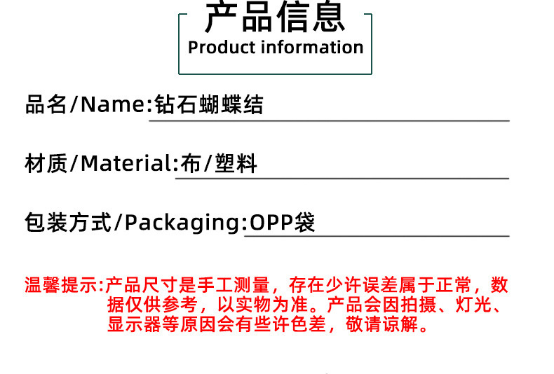 跨境圣诞闪钻蝴蝶结挂件节日橱窗圣诞树装饰大蝴蝶结布置配件批发详情4