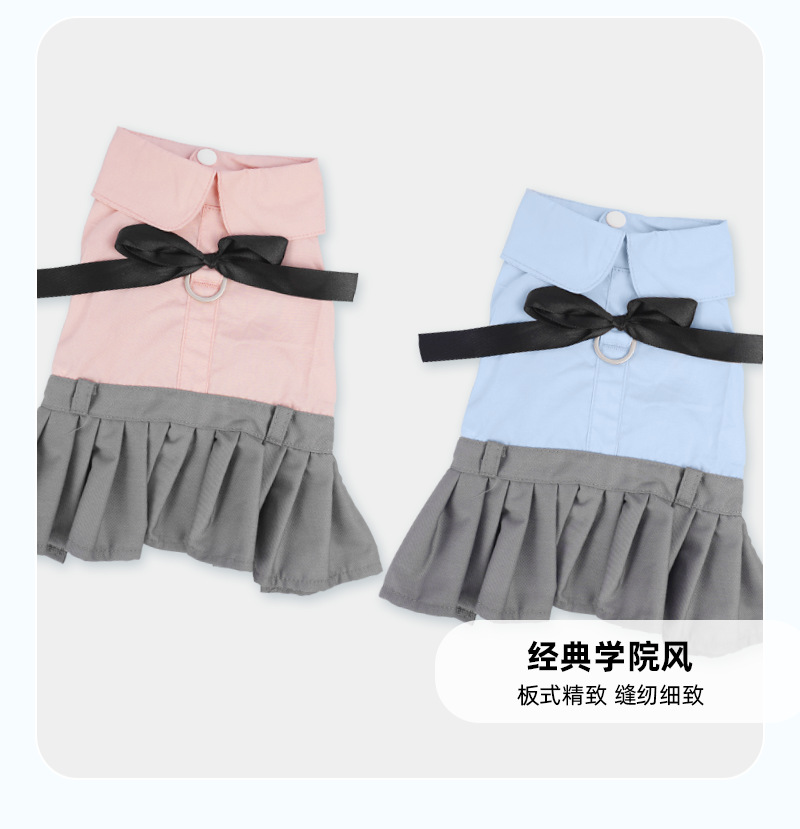 小狗狗春夏季薄款拼色学院风裙子马尔济斯雪纳瑞两脚宠物衣服批发详情2