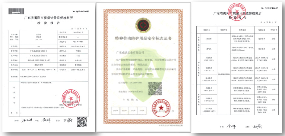 建筑工地安全帽厂家 V型abs防砸加厚防尘遮阳工地防护帽 安全头盔详情19