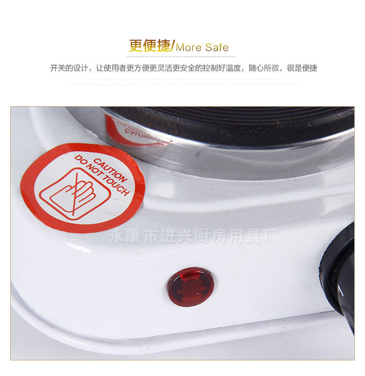 厂家直销500W小板电热炉正品家用可调温电炉灶电热炉不挑锅详情6