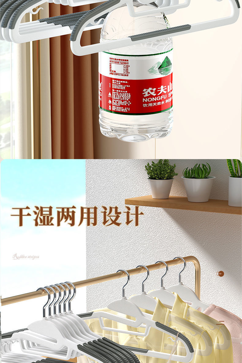 Plastic clothes hangers, household clothes drying racks, fish mouth anti-slip, anti-shoulder corner clothes hanger, dry and wet dual-purpose, traceless storage clothes hanger wholesale pic 9