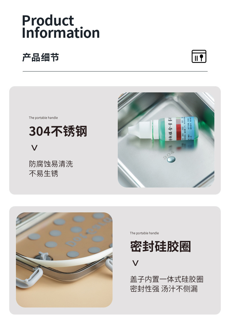 304不锈钢日式糖果色波点便当盒 零食水果盒学生午餐可微波便当盒详情12