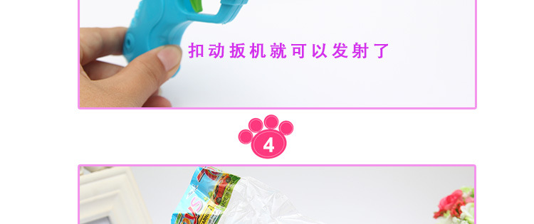 新款趣味弹力乒乓球枪 安全游戏枪 儿童射击玩具男孩打球球枪礼物详情11