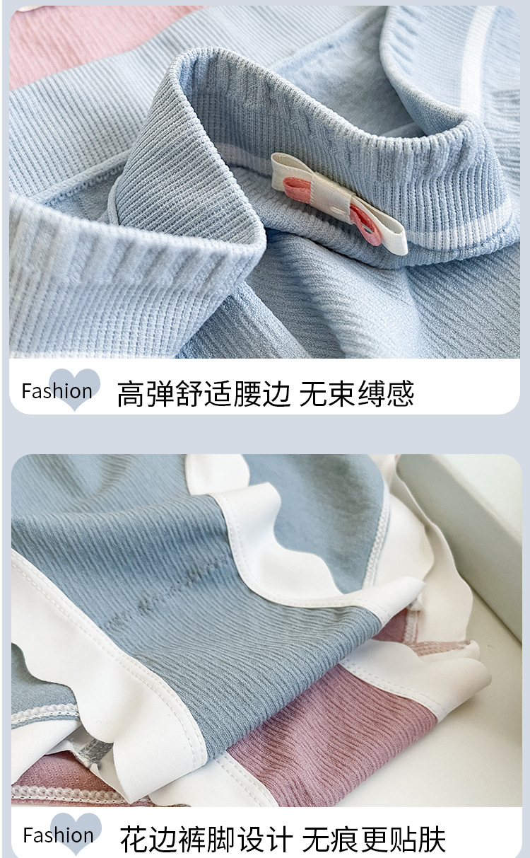 纯色简约莫兰迪色系三角裤女 轻薄透气纯棉底档无痕裸感中腰内裤详情12