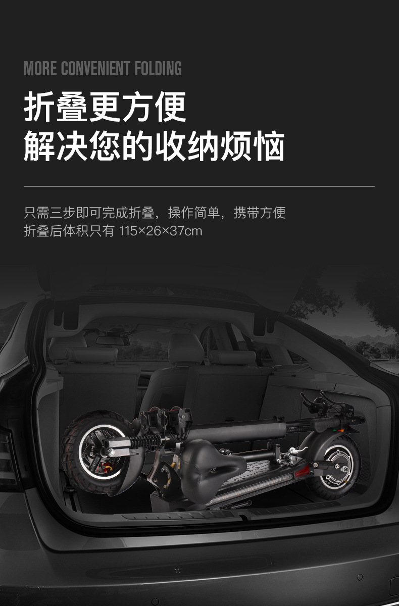 电动滑板车_04.jpg