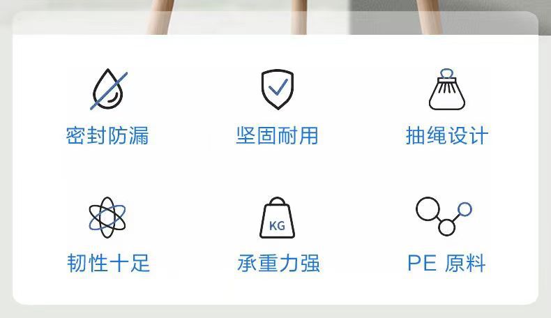 One-piece consignment service for household disposable drawstring hand-held garbage bags with automatic closure and broken points pic 2